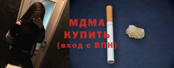 мяу мяу кристалл Белокуриха