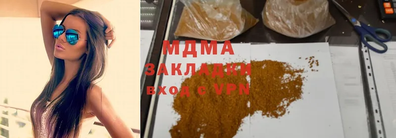 блэк спрут tor  Партизанск  MDMA Molly 