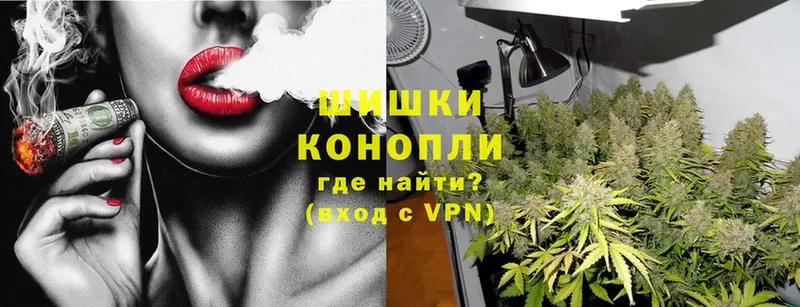 купить  цена  Партизанск  Марихуана Ganja 